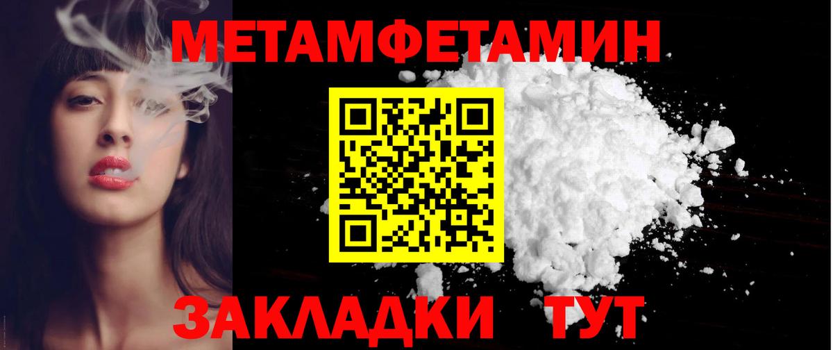 Ставрополь  АМФЕТАМИН 98%  АМФ  Вход с VPN  mega ТОР  АМФ 