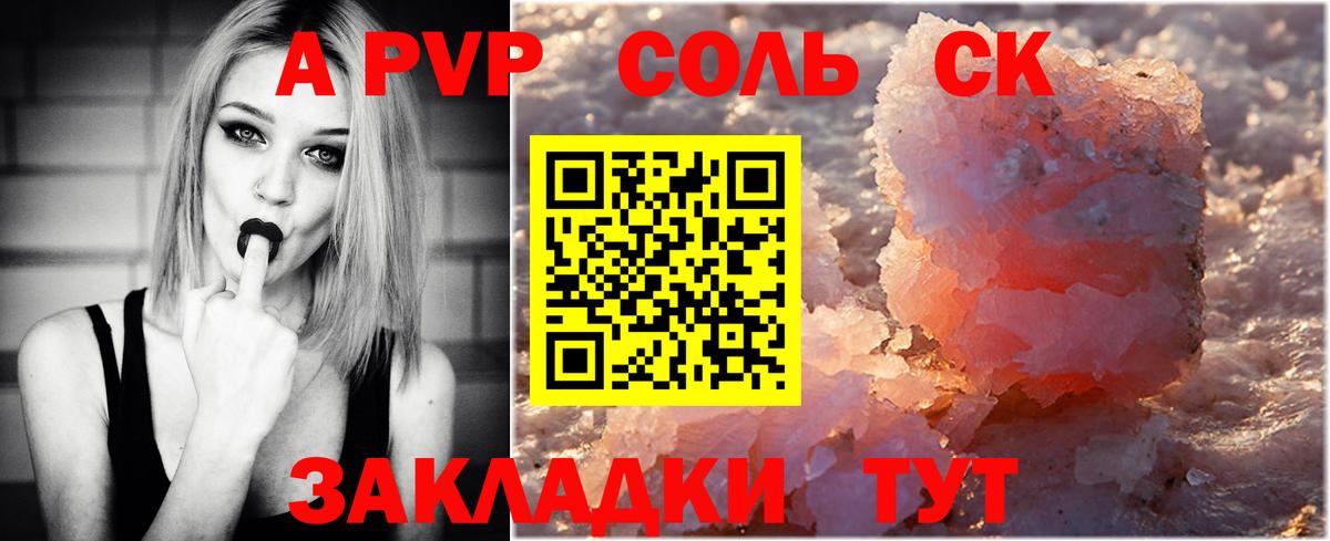  Cocaine Ставрополь