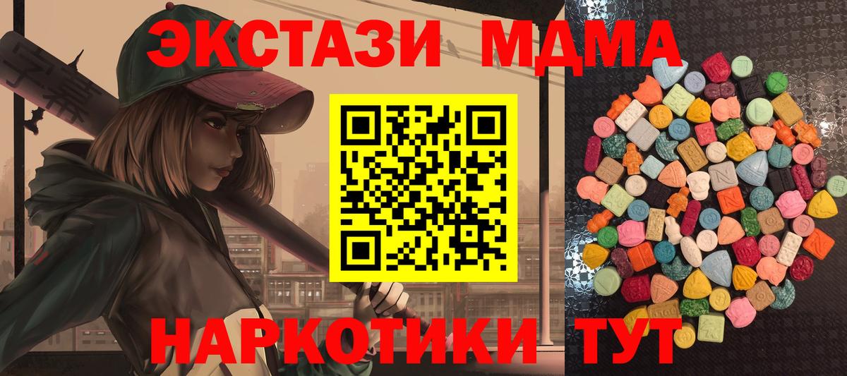 Ecstasy  Вход с VPN  Ставрополь  ЭКСТАЗИ louis Vuitton    ссылка  Экстази DUBAI 