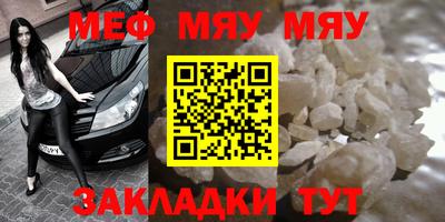 МДМА Новозыбков