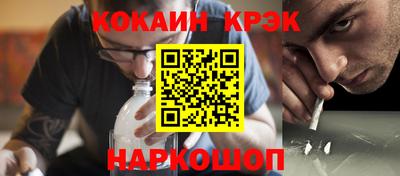 гидра Новодвинск