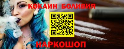 МДМА Новозыбков
