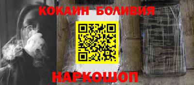 МДМА Новозыбков