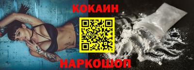 МДМА Новозыбков