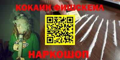 МДМА Новозыбков