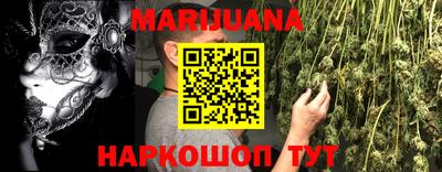 стафф Новокубанск