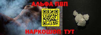 стафф Новокубанск
