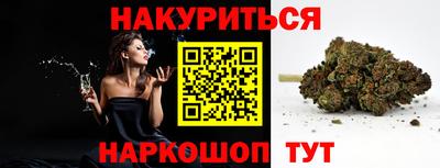 стафф Новокубанск