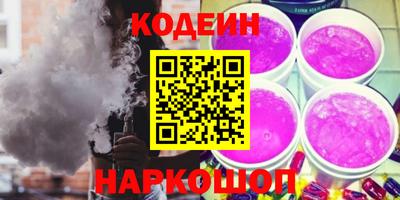 стафф Новокубанск
