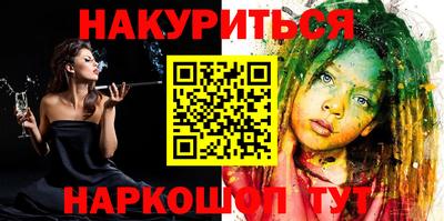 гидра Новодвинск