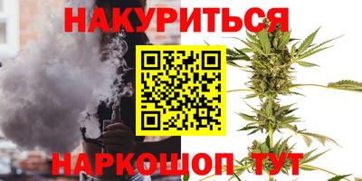 стафф Новокубанск