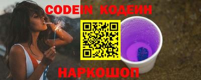 МДМА Новозыбков