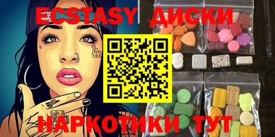 стафф Новокубанск