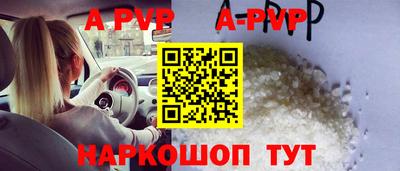 стафф Новокубанск