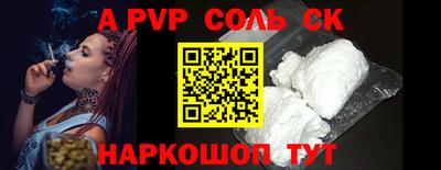 стафф Новокубанск
