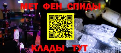 гидра Новодвинск