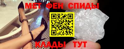 МДМА Новозыбков