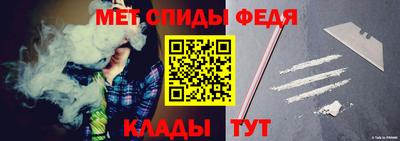 МДМА Новозыбков