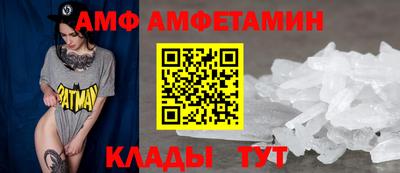 стафф Новокубанск