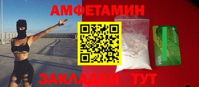 стафф Новокубанск