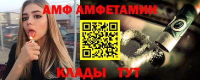 гидра Новодвинск