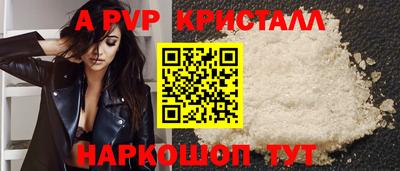 стафф Новокубанск