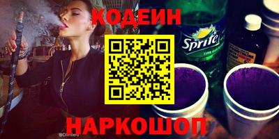 МДМА Новозыбков