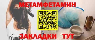 МДМА Новозыбков