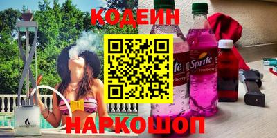 МДМА Новозыбков
