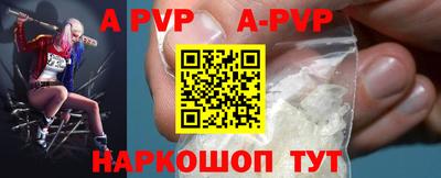 МДМА Новозыбков