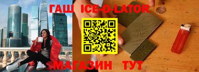 стафф Новокубанск