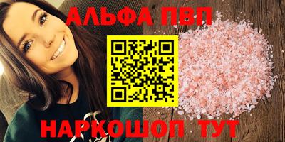 стафф Новокубанск