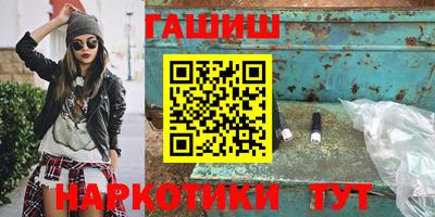 стафф Новокубанск