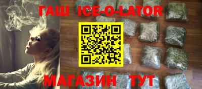 МДМА Новозыбков