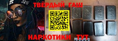 стафф Новокубанск