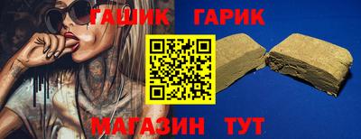 стафф Новокубанск