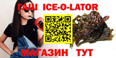 стафф Новокубанск