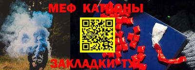 стафф Новокубанск