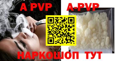 гидра Новодвинск