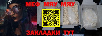 гидра Новодвинск