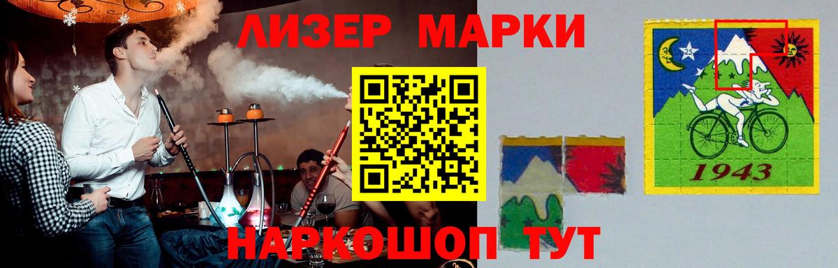 Лсд 25 экстази кислота Ставрополь