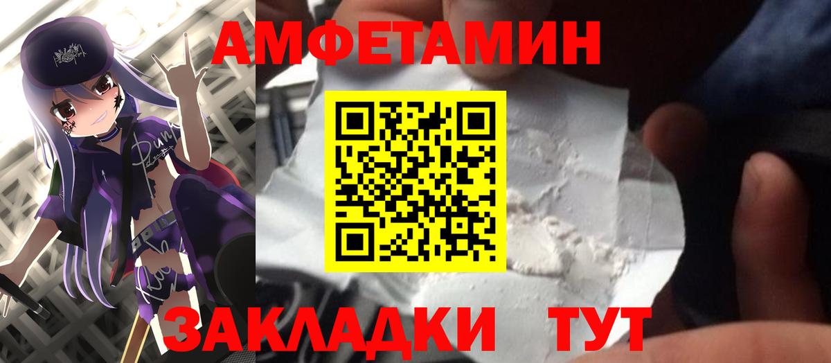 Метамфетамин  Вход с VPN  Метамфетамин витя  Ставрополь  Метамфетамин витя 