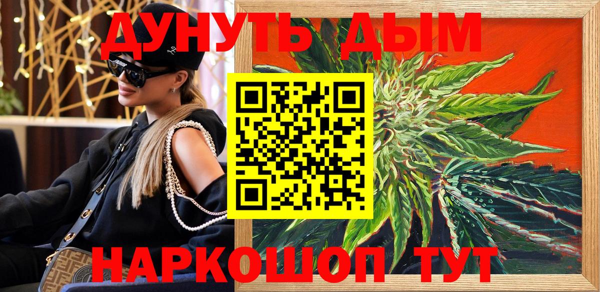 МАРИХУАНА марихуана  Бошки марихуана White Widow  Бошки Шишки конопля  Вход с VPN  Ставрополь  Шишки марихуана LSD WEED 